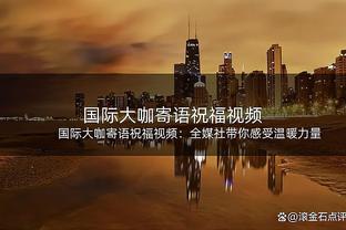 东体：国足将要面对的6个对手有3个换帅，是利好利空仍是问号