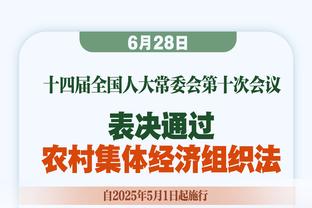 解约金1亿欧！吉奥克雷斯本赛季参与36球，前7联赛仅少于姆巴佩