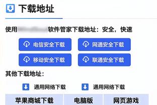 塔图姆：我们有很多不错的投篮机会 就是需要的时候没进