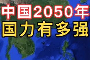 ?渐行渐远了啊！火箭惨遭逆转战绩跌至西部第12！