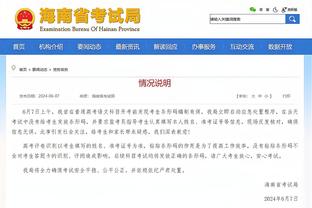 半岛综合体育官网截图4