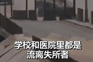 马扎里：记者想问我什么尽管问，但别把穆里尼奥的话说给我听