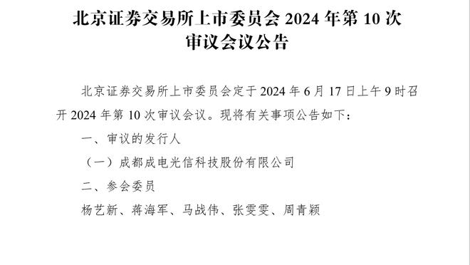 如何应对？罗德里下轮客战维拉停赛，后者本赛季主场全胜