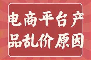 普兰德利：尤文将与国米争冠至最后 德罗西踢球时就已是场上教练