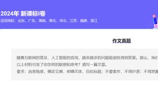 德科：与哈维一起决定让罗克冬窗加入球队，他可以向莱万学习